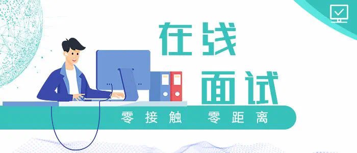 猎头招聘新玩法，品聘悬赏招聘小程序上线
