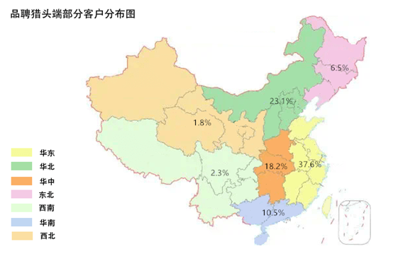 品聘2021年度 中国猎头行业调研报告发布-猎企主要分布