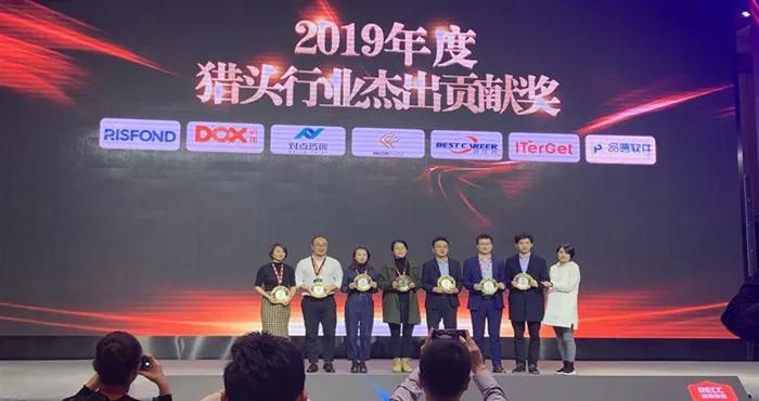 品聘软件荣获2019年上海人力资源服务行业诚信示范机构